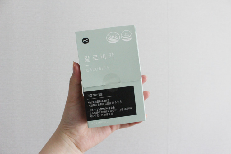 웰스업 칼로비카 :: 다이어트 커피마시면서 단기간다이어트 성공 !!