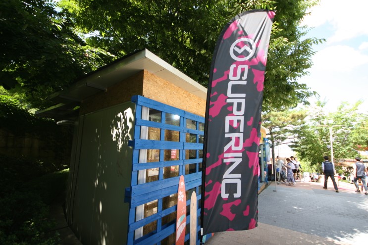여름휴가를 위해 다양한 레쉬가드를 만나볼 수 있는 슈퍼링크