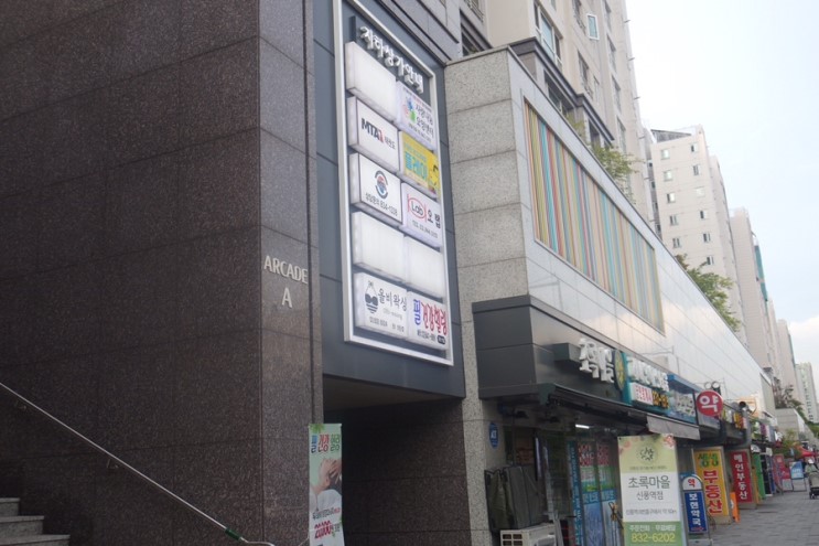 [영등포/신림 왁싱] 깔끔하고 프라이빗한 신풍역 올비왁싱+가격, 시설