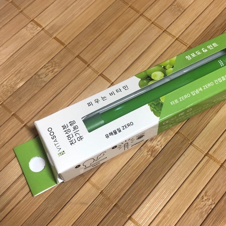 피우는 비타민 [비타스틱 비타수] 비타민 수증기로 금연하세요!