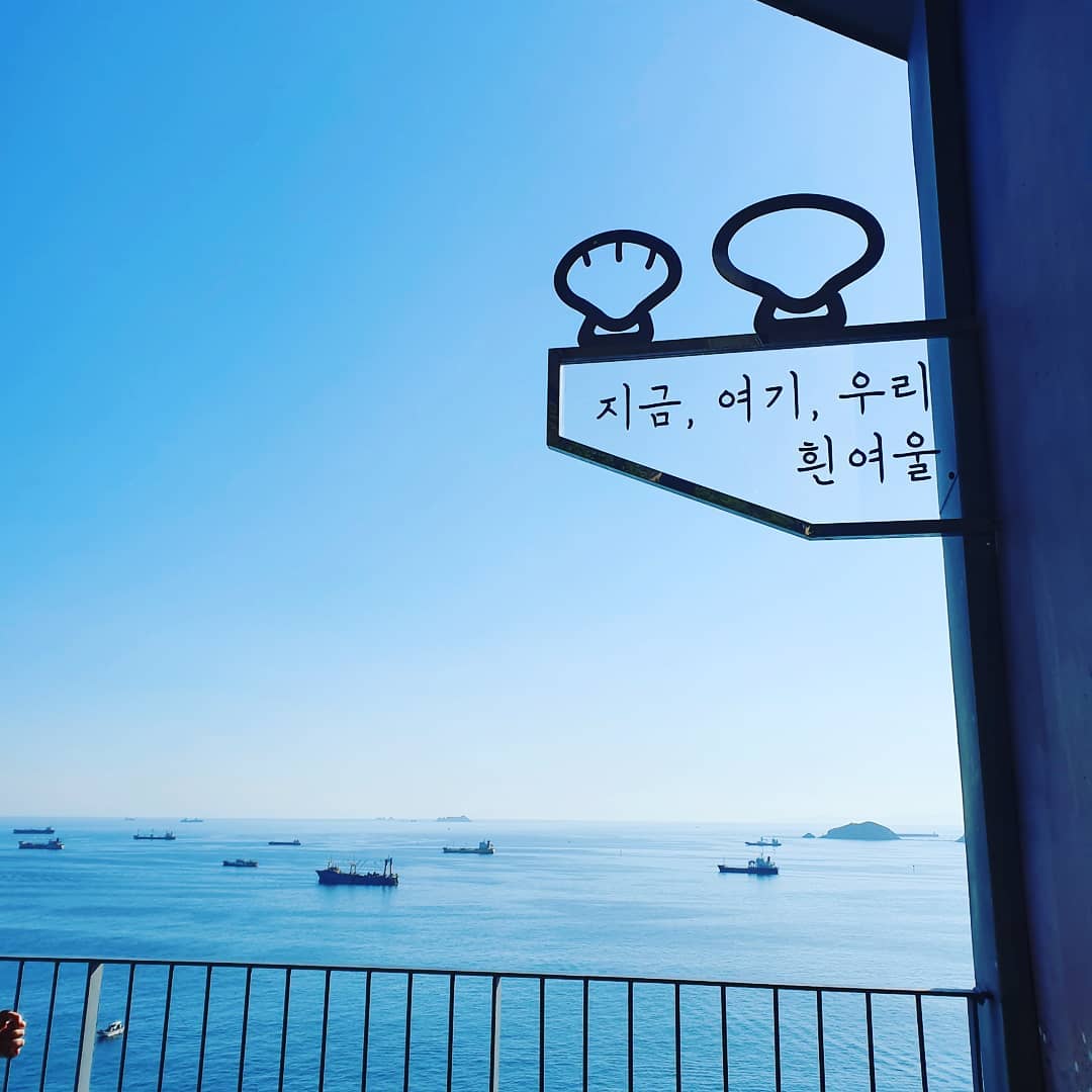 무지하게 덥던 #오늘