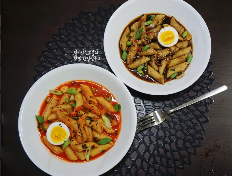 다이어트 중 출출할때? 다이어트간식 마이비밀 떡볶이 딱이야~