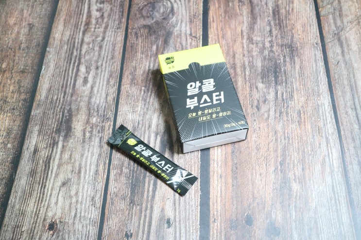알콜쓰레기들이 회식자리에서 살아남는 법! 늘품 알콜부스터