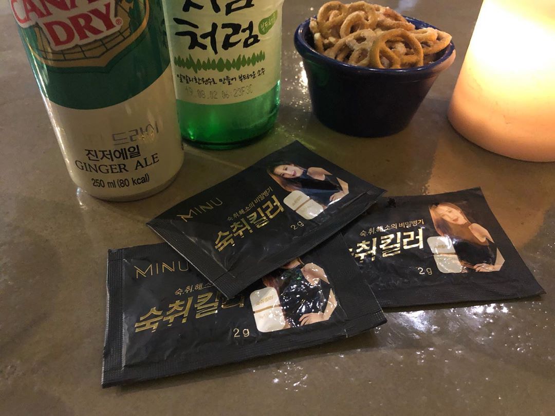 려은😙 on Instagram: “술 좋아라 하지만 ㅋㅋ 늘 자제..절제중..숙취는 말도 못하게 심해서 다음날 스케쥴을 위해 반병을 먹든 두잔을 먹든 숙취해소제가 필요함🙃 레몬맛이라 맛도 괜찮음 ㅋㅋㅋ _ 추석때 다 나눠줘서 이제 두개 남았.. _ _ _ #미누 #minu…”