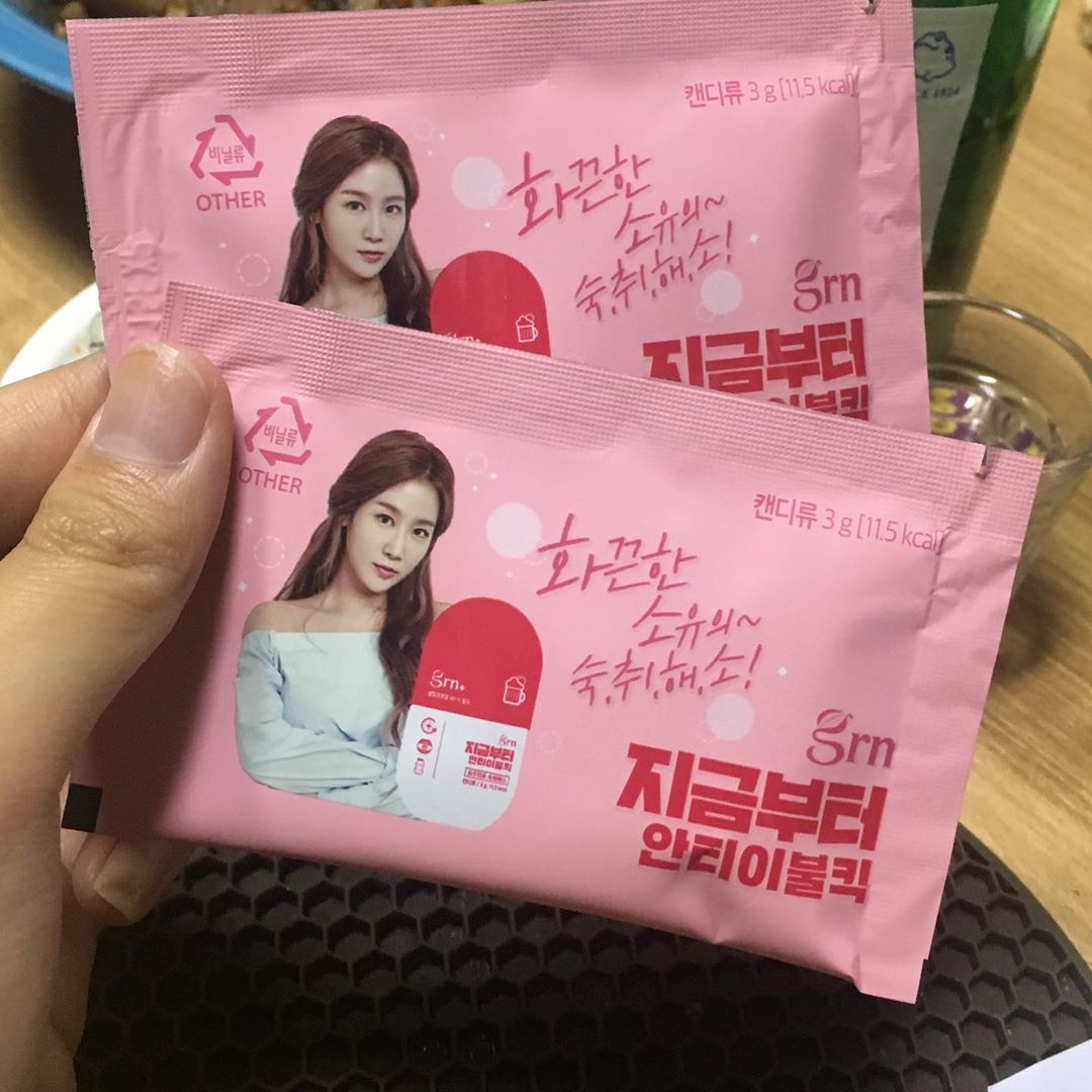 이혜인(준서🐻신) on Instagram: “뒤늦게 올리는 숙취해소제 리뷰 😂 GRN에서 새로나왔다길래 먹어봤어요 ❗️ 요구르트향과 맛으로 사탕같아요 그래서 거부감없이 먹을수 있었어요 원래 상X환을 먹었었는데 이게 패키지도 예쁘고 비타민처럼 입에넣고 씹어먹으면 되는 제품이라 더 편하고…”