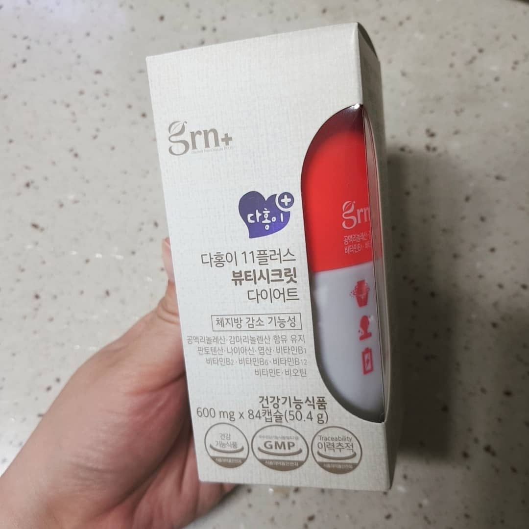 여수경 on Instagram: “. 요즘 영양제처럼 매일 챙겨먹는 다홍이💊 영양소도 골고루 들어가있어서 먹고나면 굉장히 든든하다. 체지방감소에 탁월하다고 하니 열심히 챙겨먹어봐야지😜 . . #GRN #grn다홍이 #지알엔다이어트 #아들둘맘 #일상 #영양제추천 #건강스타그램…”