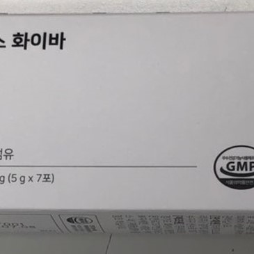 버블레스화이바와 차전자피의 힘으로~~변비 지옥 탈출 해보세요~^^