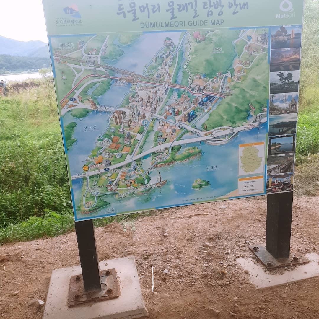 공기좋은 양평 두물머리 에서!

#두물머리 #양평