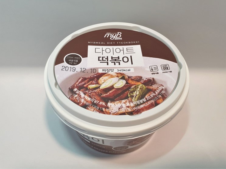 <찌망 냠냠후기> 다이어트 중에 떡복이가 생각날땐? 마이비밀 다이어트떡볶이 리뷰 : ) (다이어트제품)