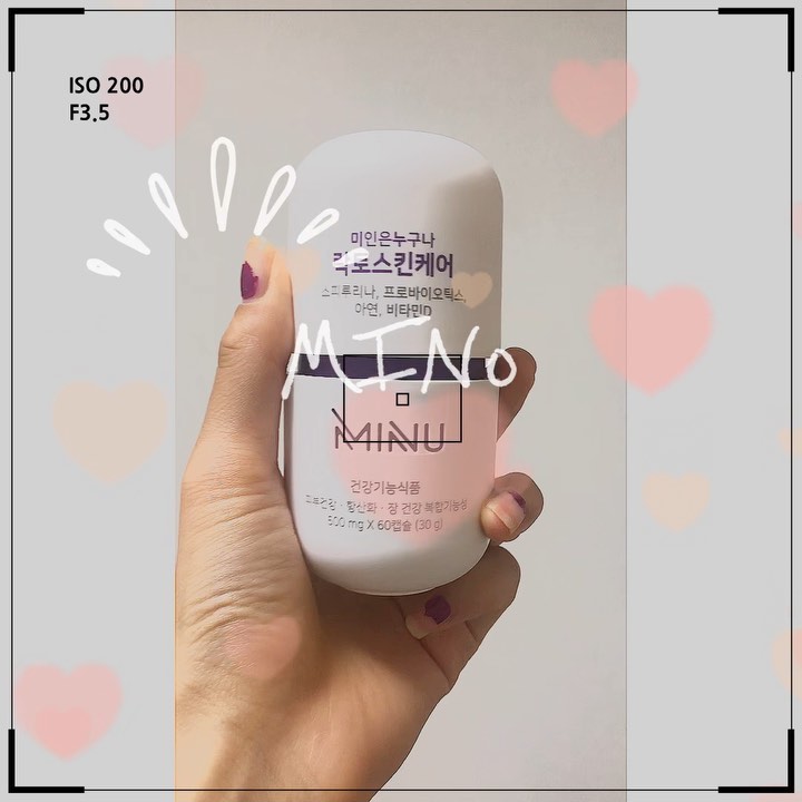 윤재영 on Instagram: “[미누] 락토스킨케어 - 스피루리나 프로바이오틱스 •••미누 락토스킨케어 제품은 피부건강과 항산화에 도움을 줄 수 있는 스피루리나와 배변활동에 도움을 줄 수 있는 신바이오틱스가 포함되어 피부건강과 장 건강을 한번에 잡을 수 있는 제품입니다.…”