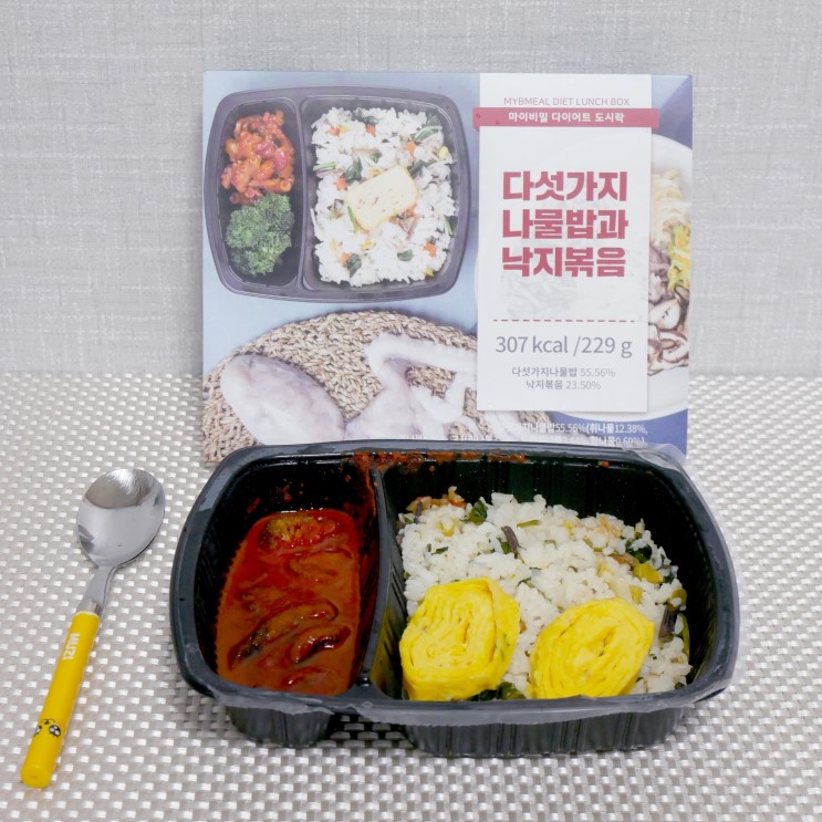 [다이어트식단] 마이비밀 다이어트도시락 후기 - 더슬림 도시락 5종