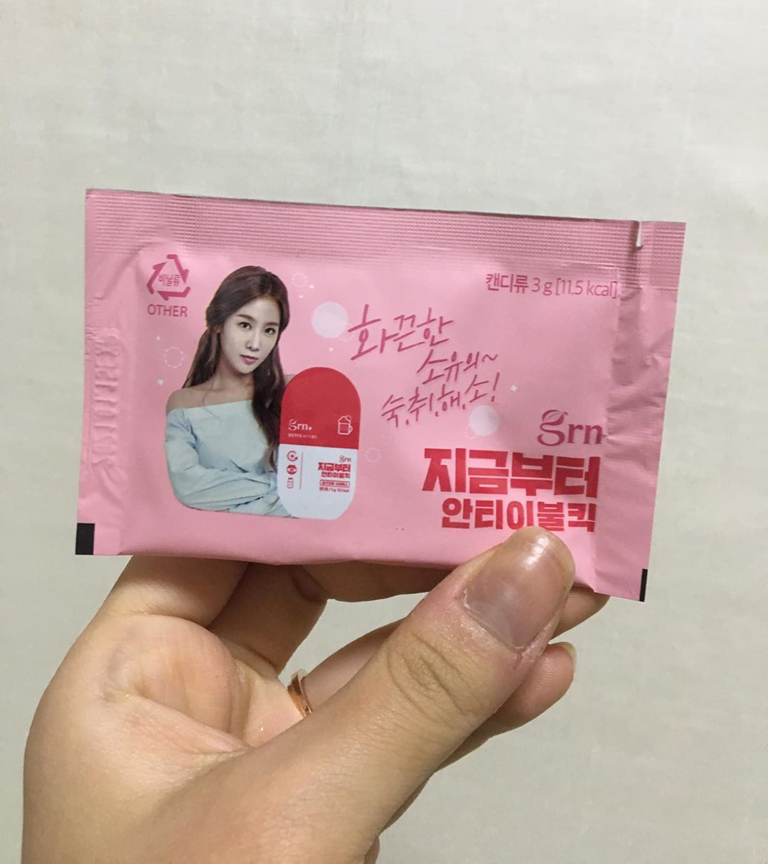 야니 on Instagram: “간단하게 환이 아니라 정으로 되어있어서 먹기  편했다!! 또한 가지고 다니기 좋아서 내 파우치 필수템이 되었다. 그냥 씹어 먹어도 되서 더 편했던 것 같다!! 술 먹기 전 후에 한포씩 먹으면 되서 매우 간편!! . . #GRN #GRN안티이불킥…”