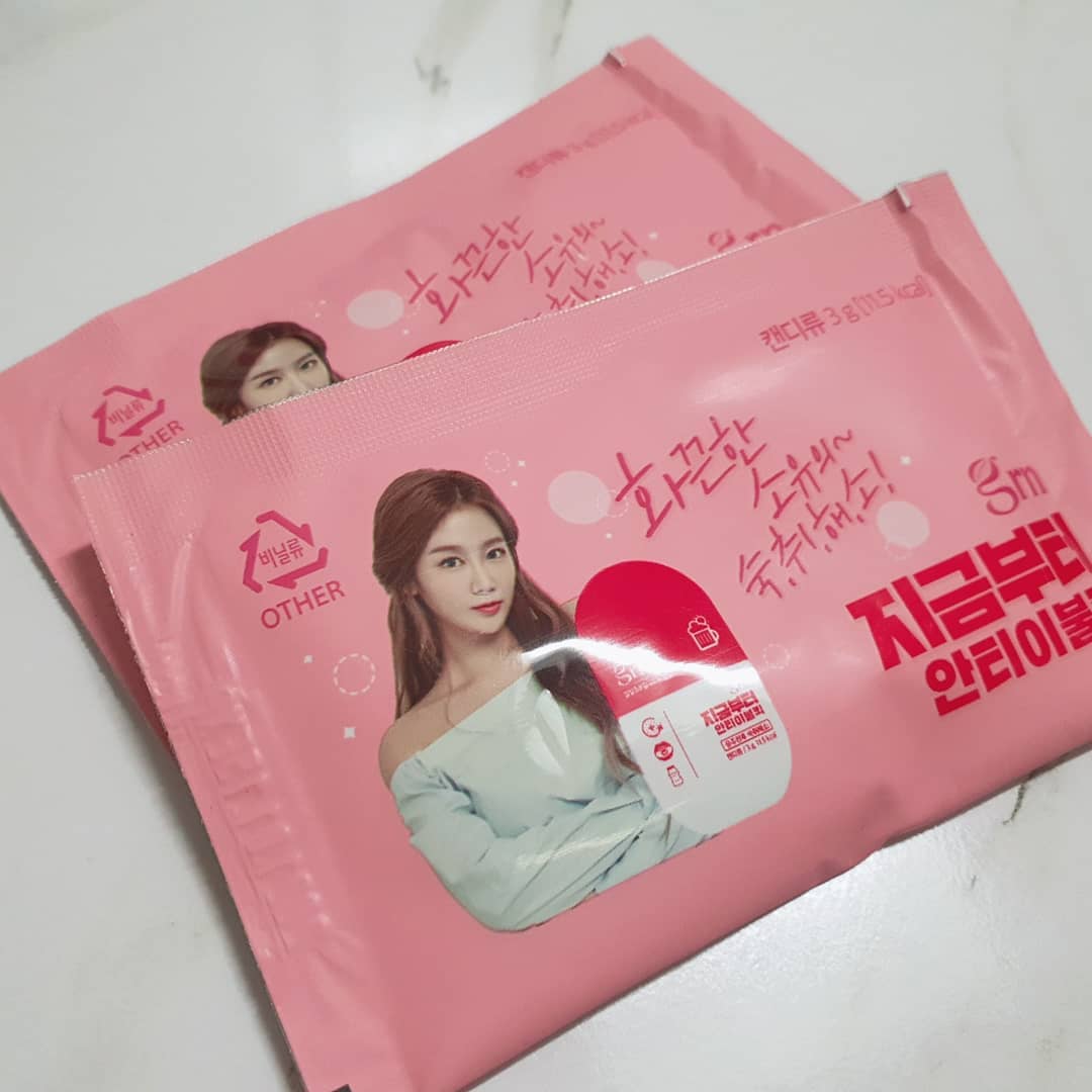 슬님💕 on Instagram: “👍👍 . . 분홍이.초록이.검정이로 유명한 grn에서 나온 숙취해소캔디!! 음주 전 먹어주면 다음날 깰끔👍👍 먹어보니 요구르트 맛이라 먹기도 좋다 . . 매일 술먹는 아빠를 위한 선물😍😍 . . 포켓사이즈 숙취해소제!! . .  #GRN…”