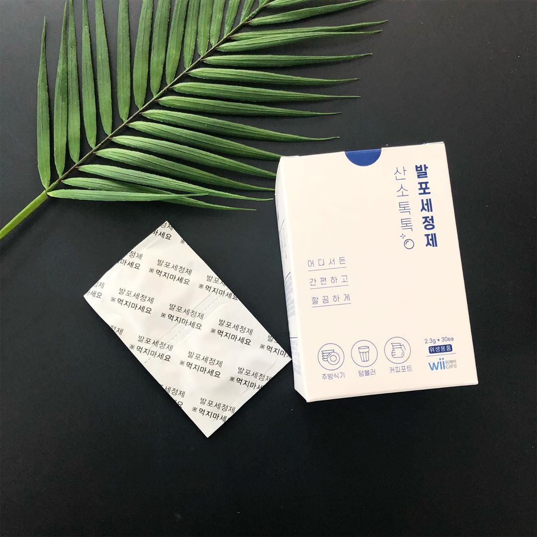 이하루 on Instagram: “- 커피는 매일 마셔서 텀블러는 늘 쓰지만 뭔가 찝찝한 텀플러 세척 때문에 고민이었는데 ㅎㅎ  인친님 피드 보고 겟했어용😀 #발포세정제 라 미지근한 물 넣고 한알 넣어주면 되용*_* 이제 텀블러 세척, 커피포트 설거지도 깨끗하게 ~~~ 걱정없어요!…”