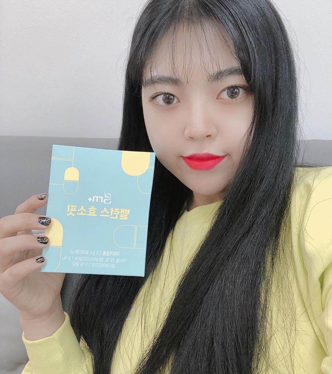 세인🧚🏻‍♀️ on Instagram: “내 옷처럼 상큼한 레몬요거트 맛 ˃̵͈̑ᴗ˂̵͈̑ 포 형태로 이루어져 간편하게 들고 다닐 수 있고 그냥 가루로 먹어도 되고 물에 타먹어도 되는데 너무 맛있어..(ಥ﹏ಥ) 계속 먹고싶어...왜 맛있어?..음식물 분해 해준다는데 너무 맛있어서 계속…”