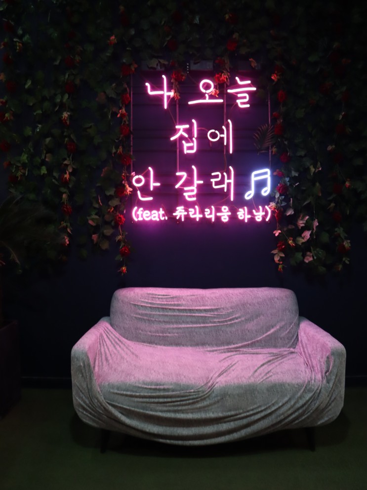 아이와갈만한곳 실내동물원 하남 쥬라리움에서 종일놀았어요