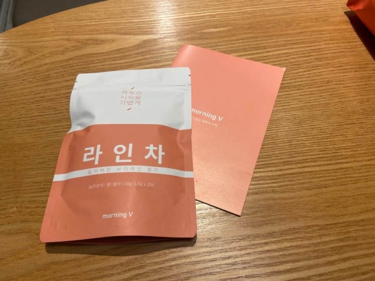 붓기에 좋은 모닝브이 라인차