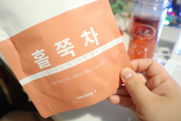 모닝브이홀쭉차로 시작하는 가벼운 아침!