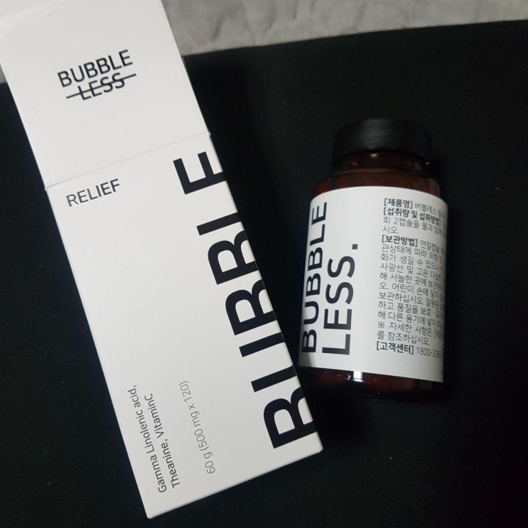 버블레스 릴리프