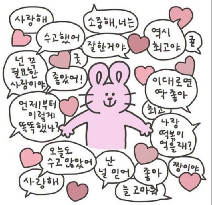 분당 정자동 한결미인 피부관리