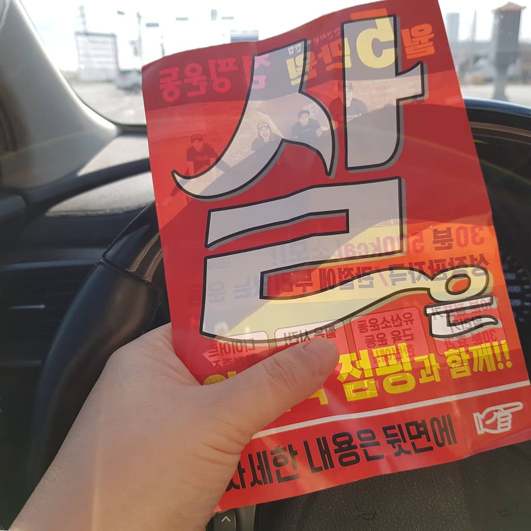 손에 꼬오~옥 쥐어주네.
#살과의전쟁 #살빼야하는데 #하기싫다 #살때문에 #허리아파
