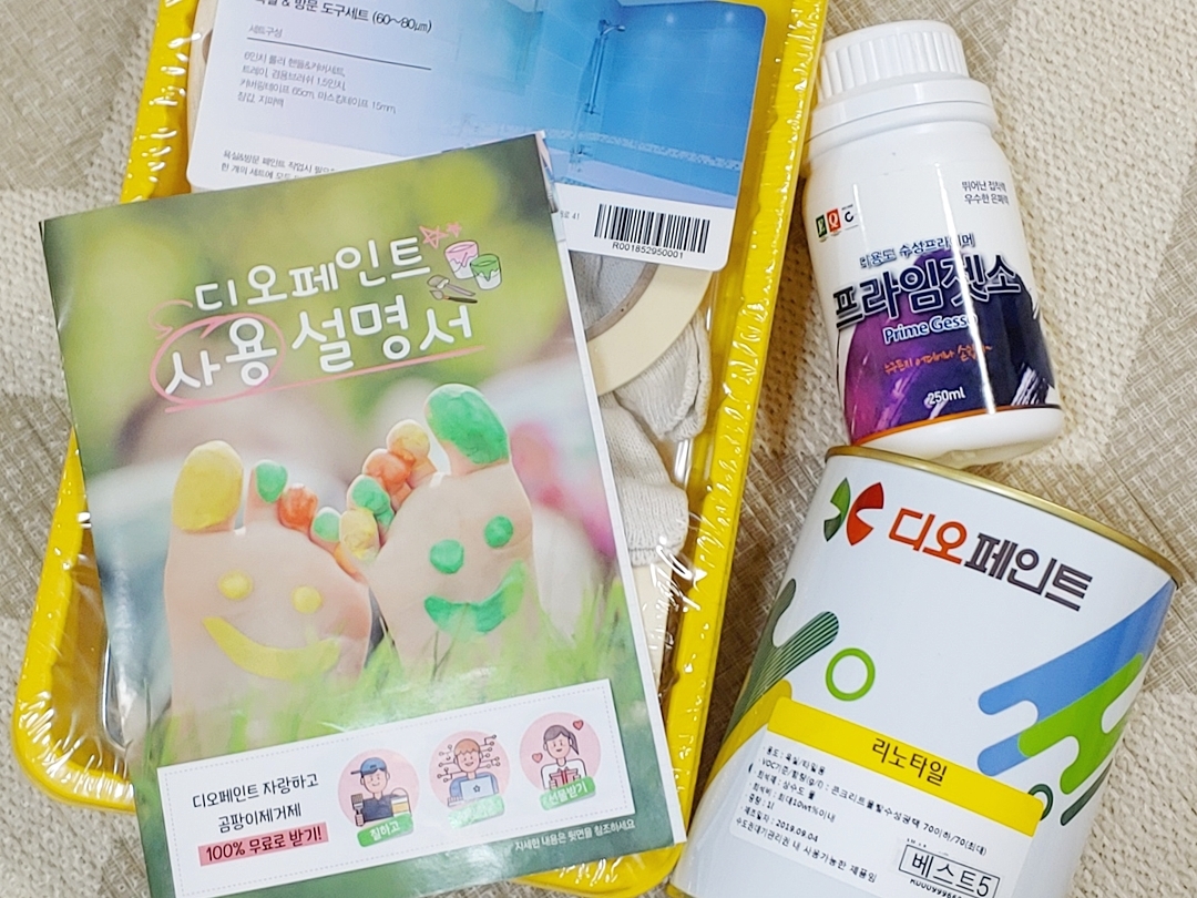 '보람'있는 '아토'네 on Instagram: “, 엄마네 욕실문이 옥색이라 바꿔주려고 전에 우리집에 사용한 디오페인트의 리노타일을 준비했는데 열심히 젯소칠하고 한 번 바르고 마른 후에 또 바르려고 기다렸다가 아토가 쏟아버렸다 내 멘탈도 같이 쏟아짐..다시 구매해야할듯..🤦 디오페인트에서는 요렇게…”