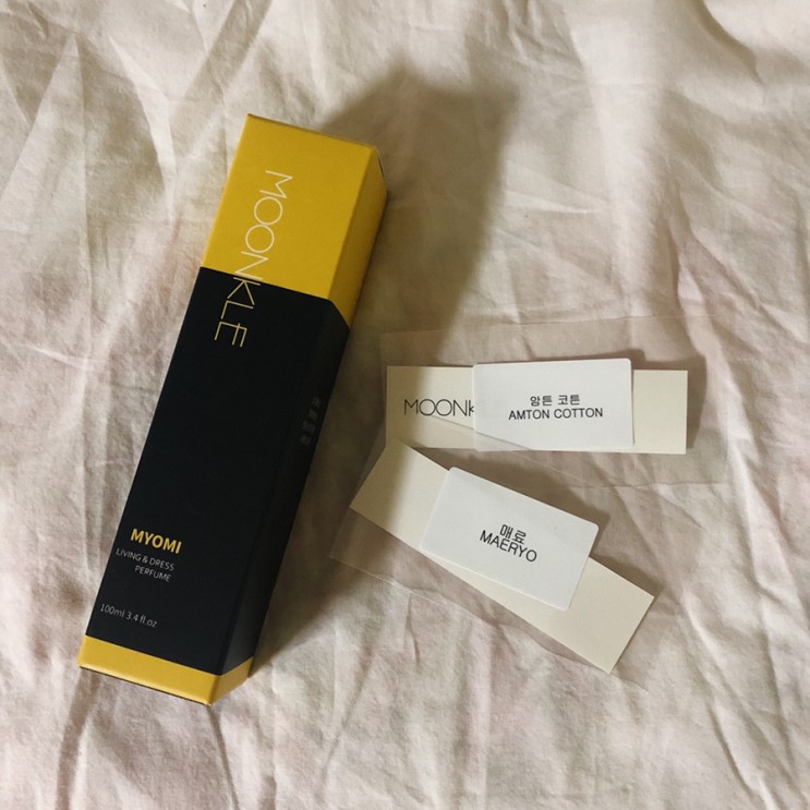 향기 가득 데일리템 뭉클 (MOONKLE) 섬유향수 _ 묘미 (MYOMI) / 섬유향수 / 섬유탈취제 /  드레스퍼퓸 / 의류탈취제 /룸스프레이 / 뭉클