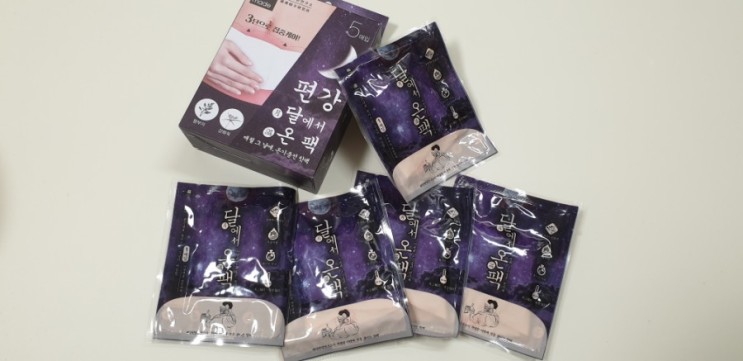 복부냉증, 병원방문 & 진통제 없이 해결하는 방법이 있다?