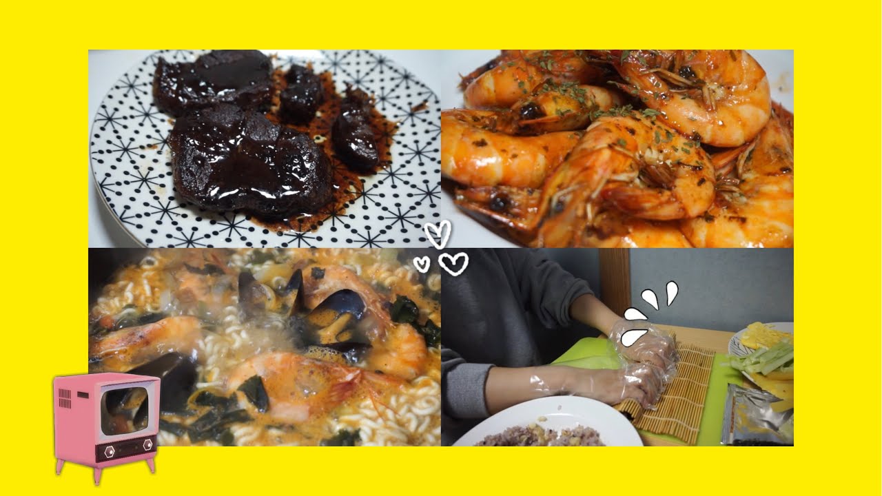 [VLOG]이틀동안 해먹은것들(feat.클렌징폼추천) l 잘해먹는 자취생 l 먹고먹고••또?먹는 vlog