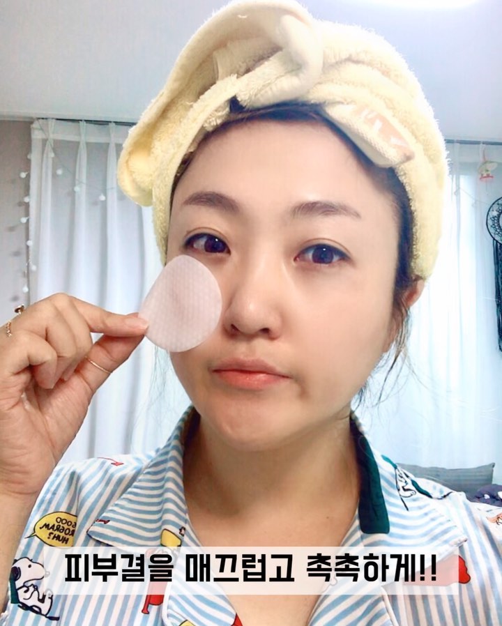 도도쑤기 on Instagram: “면세점 판매 1위 제품! 그 제품 ~  너무 유명해서 내가 굳이 말안해도 아는 사람 다 아는 #메디큐브  모공 속 잔여 노폐물을 말끔히 제거해서  다음날 화장도 잘먹고 너무 죠타죠타~ 👍🏻👍🏻 . 모공 타이트 효과가 입증된 제품 인정!! 세안 후…”