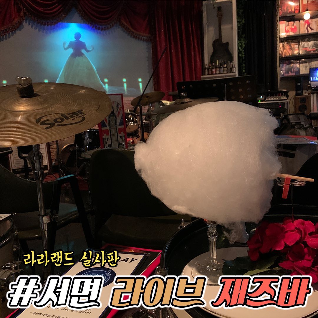 ✨토박이의 여덟번째 정내미✨
.
#서면디스플레이 에 다녀왔어요!
평소에 공중전화부스보고 가고싶었는데
기회가 돼서 리뷰 가져왔찌요~
.
여기는 진짜 백번 천번 만번 추천드리고 싶어요!! 뮤지션분들도 너무 재치있으시고
재즈를 모르시는 분들도 재밋게 즐기실 수 있도록 음악마다 어떤 이미지를 떠올리면서 들어야 하는지 알려주세요🎷🎷
.
10시에 딱 맞춰서 가니까 자리가 이미 만석이여서 조금 더 일찍가는 것도 좋아오
♥️사장님 피셜 꿀팁: 바쪽에 앉으면 칵테일 만드는거 보는 재미도 있고 바텐더 분들이 중간중간 챙겨주셔요
.
안 가본 사람은 있어도 한번 간 사람은 없다는 #서면디스플레이  진짜 최고중에 최고였어요!!!!!!!!!!!!!!!!!
.
#부산술집 #부산핫플 #부산여행 #부산분위기좋은곳 #부산데이트 #부산코스 #부산서면 #부산서면술집 #서면재즈바#서면힐링 #서면데이트 #서면핫플 #부산토박이 #부산토박이_술집#부산재즈 #부산펍 #서면펍 #서면여행 #서면핫플추천 #서면리뷰