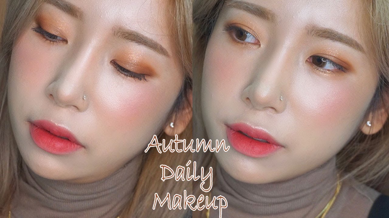 가을 분위기 물씬 나는 데일리 메이크업 튜토리얼 Daily autumn makeup look 🍂