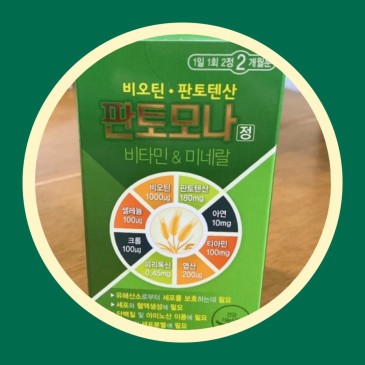 손톱울퉁불퉁, 내 몸 속 파괴된 단백질이 원인? 비타민B군 판토모나로 ! 극복