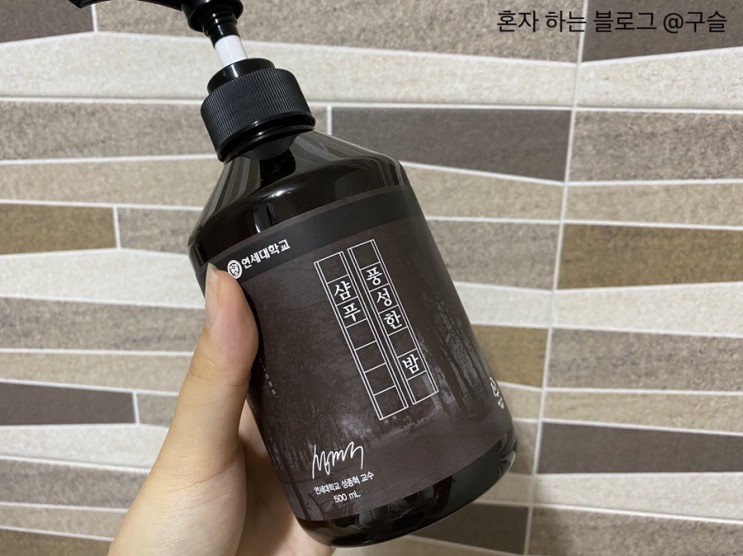 두피열 원인에 맞는 해결방법 총정리 TOP 3