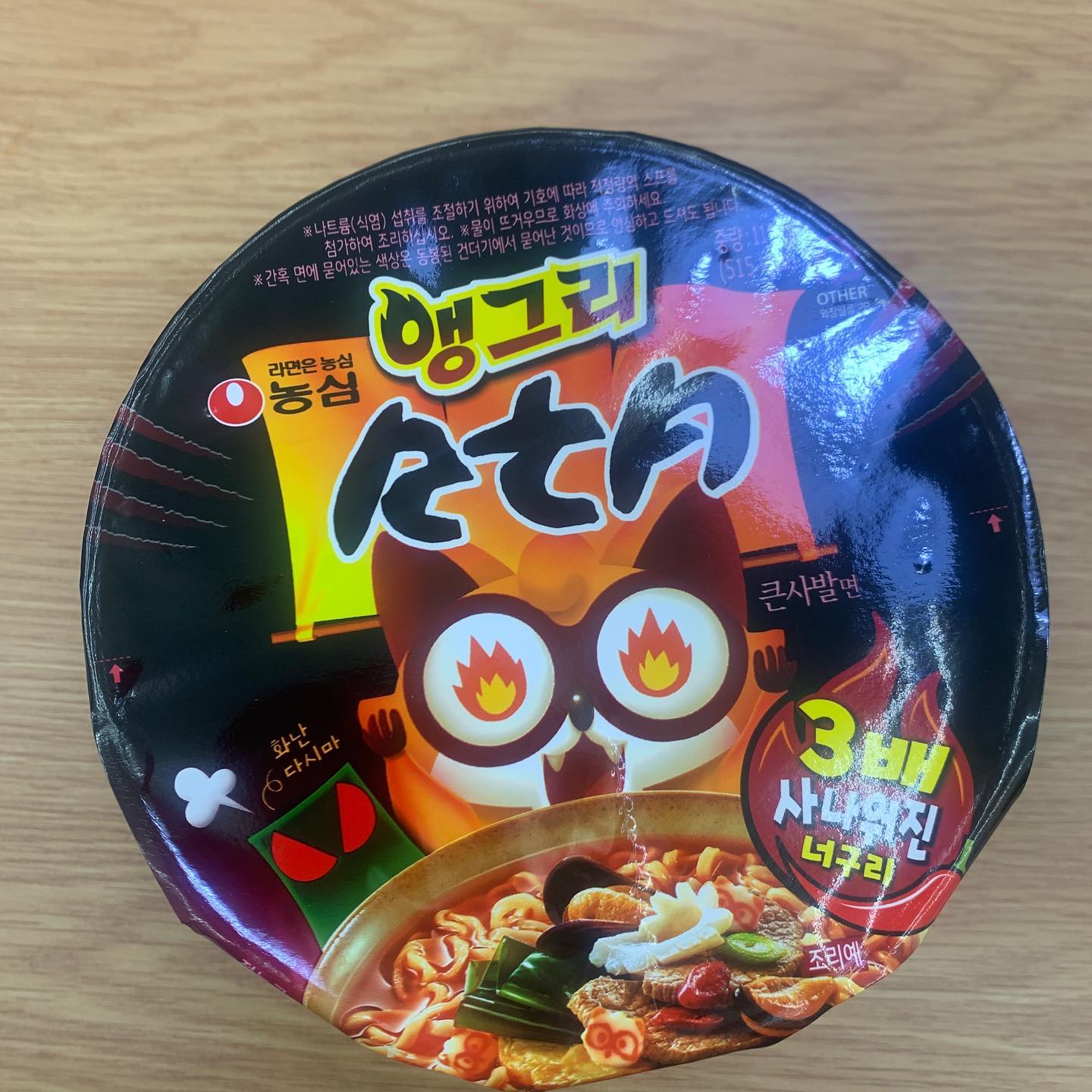 omg
#앵그리 너구리
#농심 
#신제품 너구리
#라면
#기다리고 기다린 라면인데 
#맵다 매워 
#라면매니아 모여!