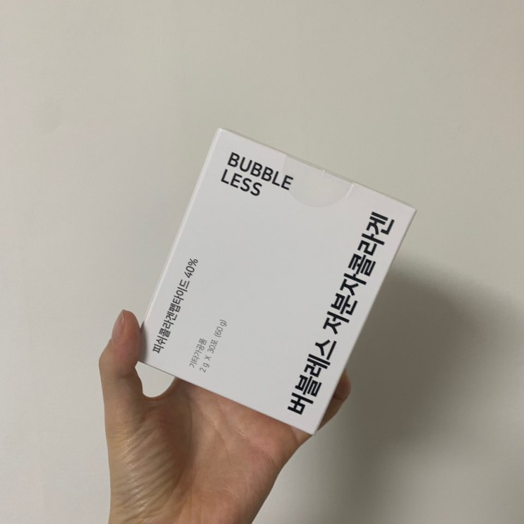 '먹는콜라겐'버블레스 저분자콜라겐
