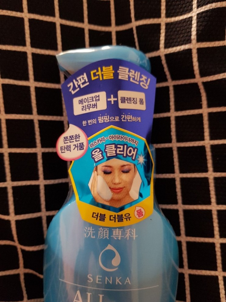 센카, 올 클리어 더블더블유 폼, 신제품 메이크업 클렌징 너무좋아요