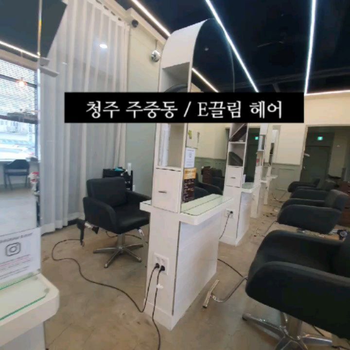심은영 / 𝕊𝕚𝕞 𝕖𝕦𝕟 𝕪𝕠𝕦𝕟𝕘 ⚘ on Instagram: “부시시한 내머리
E끌림 헤어에서 머리 짜르고 파마하고
기분전환 성공💇‍♀️
⠀
⠀
#청주미용실 #율량동미용실#청주#이끌림헤어
#청주테크노폴리스미용실#강서동미용실#청주
#가경동미용실#청주머리잘하는미용실
⠀”
