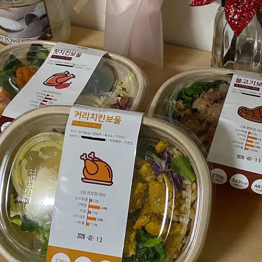 별님(Areumbyeol) on Instagram: “다이어트 도시락이기엔 너무 맛있엉 ෆ”