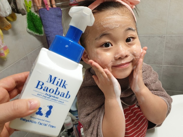 어린이 폼클렌징 유아세안제 밀크바오밥으로 즐겁게 씻자