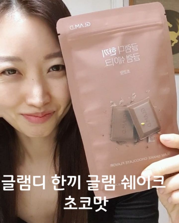 Jiae Kim on Instagram: “#글램디 . 갑작스런 대회 준비에 다욧 시작했는데 군것질 하던 습관을 줄여보자 먹게된 쉐이크예요. . 다른 초코 프로틴 맛이랑 전혀 달라요~!! 각종 뮤즐리가 들어 있어서 든든한 포만감 뿐만 아니라 씹는 즐거움 까지 주어요. 한끼 식사에 충분한…”