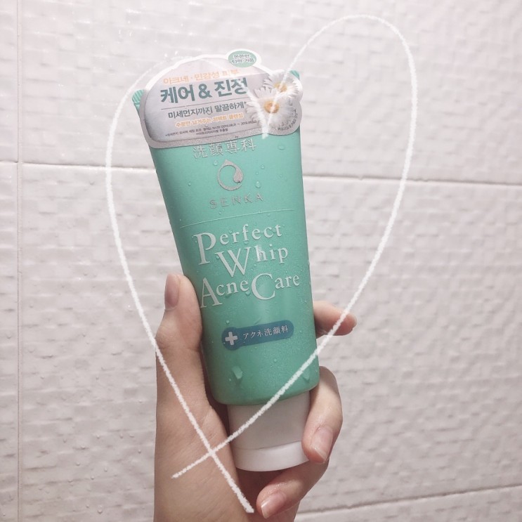 수부지 클렌징으로 딱❤️ "센카 신제품" 추천