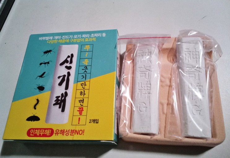 화초벌레 바퀴벌레퇴치약 분필 하나면 OK 신기패로 개미 애완동물벼룩퇴치