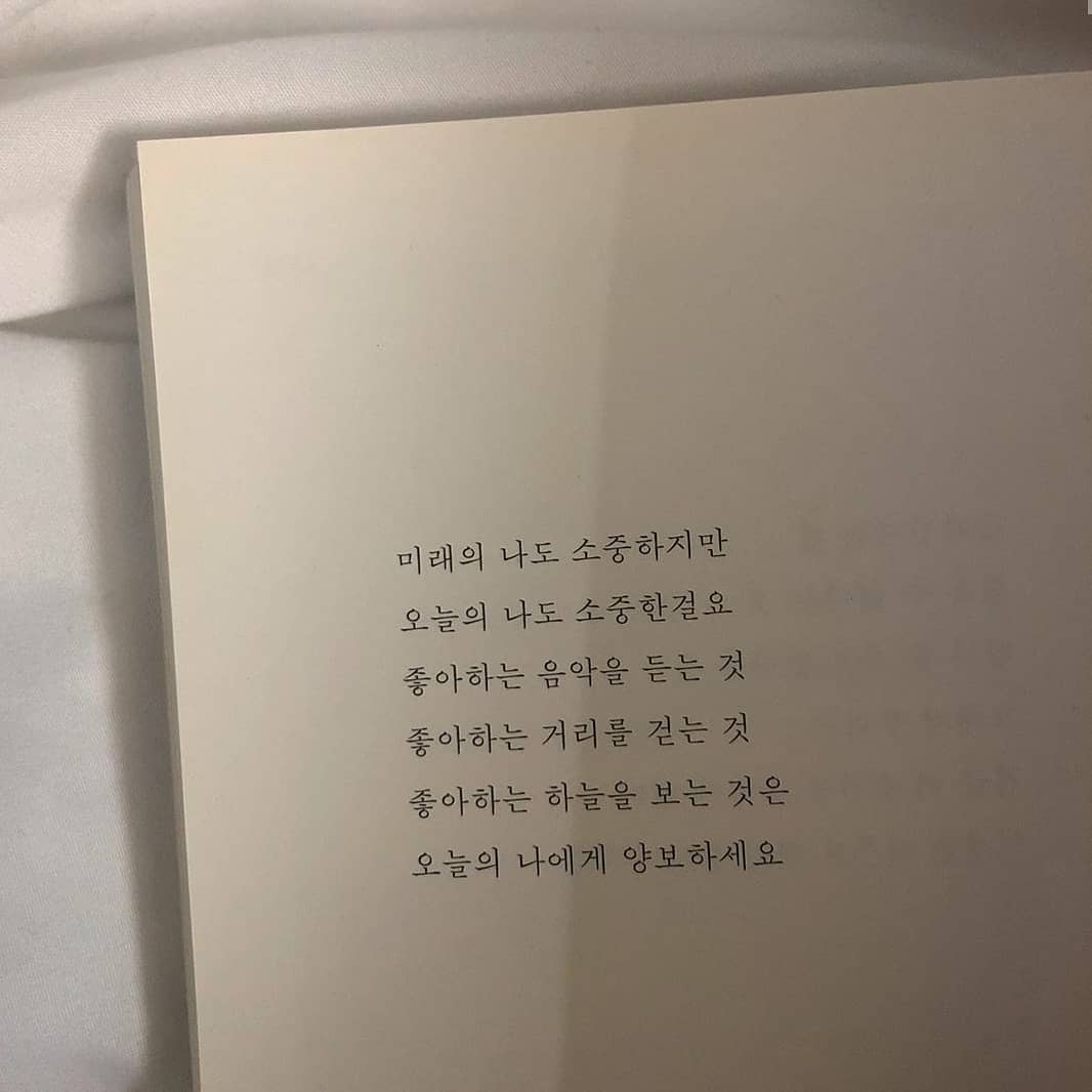 오늘
