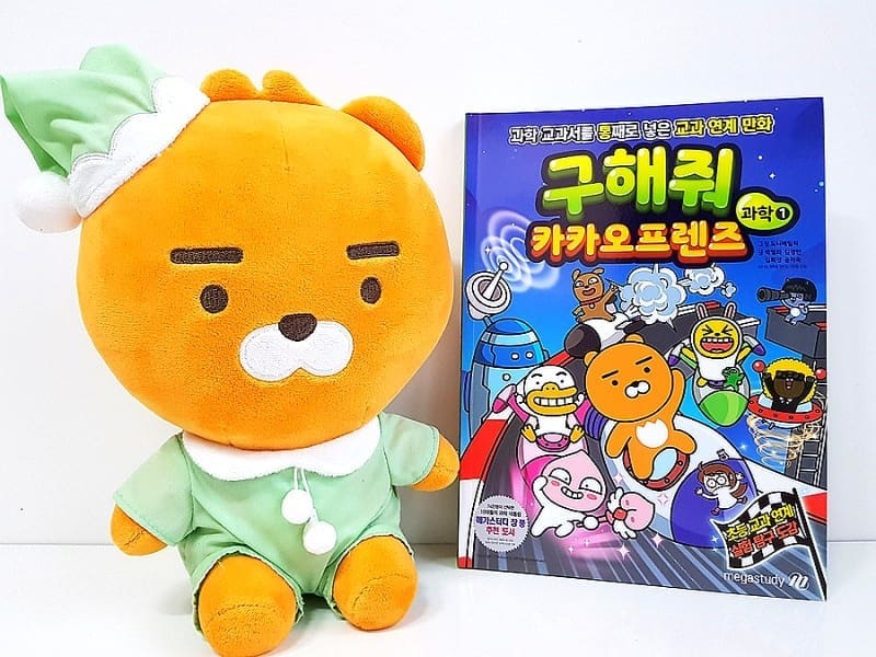 #초등과학
.
재미있고 즐겁게 아이들 흥미를 유발해서 실력과 호기심을 다 잡을수있는 초등과학 만화책😉
최강 4인방 선생님들이 함께해서 더 믿음직스럽 : )
좋아하는 카카오프렌즈 캐릭터가 주인공들이어서
더욱 집중력과 호기심이 쑥쑥~
아이들이 지루해하지않게 재미있는 요소들이 많이 들어있어서 아이들이 어렵지않게 더 집중할수있다💕
.
.
.
#구해줘카카오프렌즈 #구해줘카카오프렌즈과학 #독서 #책 #책스타그램 #독서스타그램 #초등학생 #초등도서 #과학 #일상 #육아 #like #daily #데일리 #협찬 #업체로부터제품을제공받아작성된글입니다