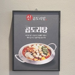 광교카페거리 맛집중의 맛집!!
⠀
오랜만에 맛보게되는
특제소스로 대창의 고소하고
담백한 맛과 차돌박이, 해물 등의
조합으로 매콤한 감칠맛이
일품인 곱도리탕 전문점
신곱도리탕!!
⠀
얼큰하고 느끼하지 않은 맛이
세상 처음 먹듯이 폭풍흡입~
⠀
술이 술~술 들어가는 신곱도리탕~
포장 및 배달도 가능^
⠀
singobdoritang
⠀
#광교맛집, #광교카페거리맛집,
#광교카페거리술집, #광교카페거리,
#신곱도리탕, #곱도리탕, #곱도리탕맛집,
#광교곱도리탕,#광교닭도리탕맛집, #광교닭도리탕 #맛집그램 #뭐먹지?
⠀