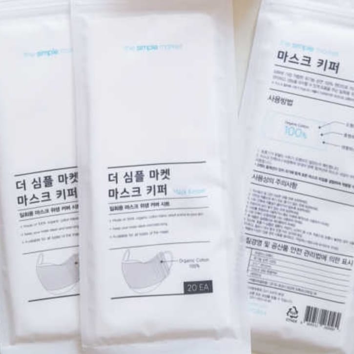 화장하고 마스크쓰면 화장품이 다 묻어나서 불편했는데 마스크 키퍼쓰니 뺏다꼈다할때 확실히 거부감이 덜 하네!
#더심플마켓 #마스크키퍼 #아이디어상품 #위생커버 #유기농순면 #일회용마스크 #마스크5부제 #위생관리 #면마스크 #마스크 #공팔리터 #08L #신상품나왔을땐