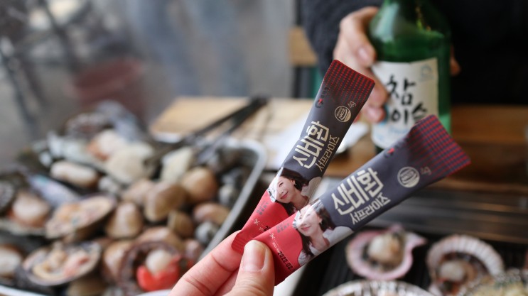 숙취해소제 신비환으로 숙취 없어요