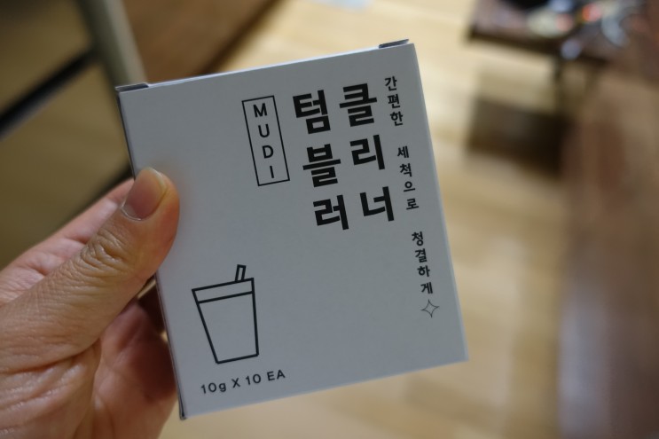 텀블러클리너 : 깊은곳까지 깔끔하게 MUDI 텀블러 클리너