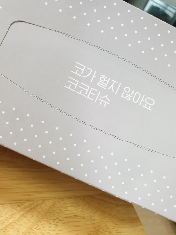 예민한 피부에 제격 부드러운미용티슈  코코티슈로 피부지키기